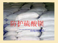 硫酸钡涂料